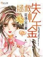 被逼婚言情文男主后，穿越女她杀疯了小说大结局免费阅读