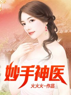 哥哥魂飞魄散时，阎王爹在陪继母过生辰全篇