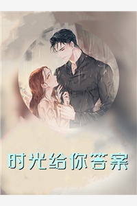 高质量小说舔狗三年我在古代拿到了军火库小说