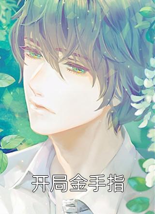 被豪车追尾后，不救婆婆的老公悔疯了免费阅读全文