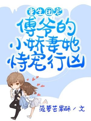 我欲登顶李正安全本小说推荐