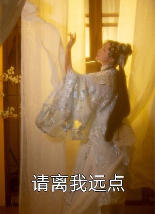 猎美后，每天签到一个大礼包精选篇章阅读