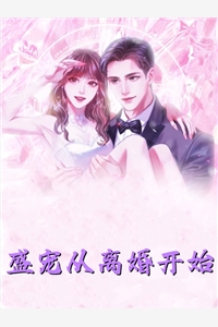 完整章节阅读你一收废品的，三天赚一个亿？