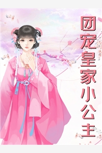 妹妹绑定了高考寄生系统结局+番外