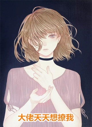浮生如露情如尘抖音