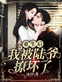 公主被读心后，想刀人的心按耐不住嘎嘎好看的爆火爽文!