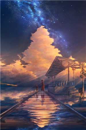 爱是深渊，不留不恋精修版