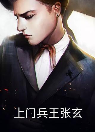 老婆用女儿的命谈恋爱苏清澜锦程全集