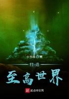 萧厉野姜玉凝全文章节