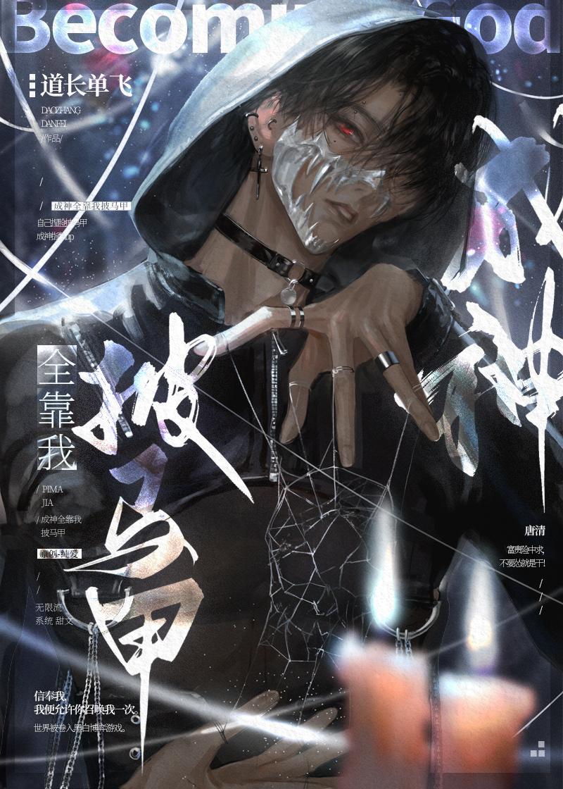 偏宠：总裁的怪力少女推介