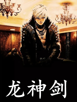 深恩负尽后，皇上他后悔了小说免费阅读