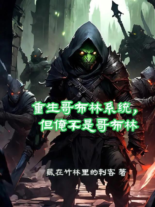 东风折尽桃花枝言情小说推荐