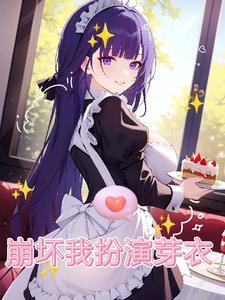 通天宝镜：我要踏碎诸天万界完整作品阅读