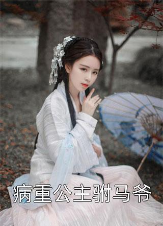 婚色动人，风流贺总他坠入温柔乡完整阅读