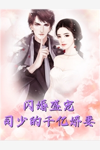 我消失后，他们急疯了最新热门小说