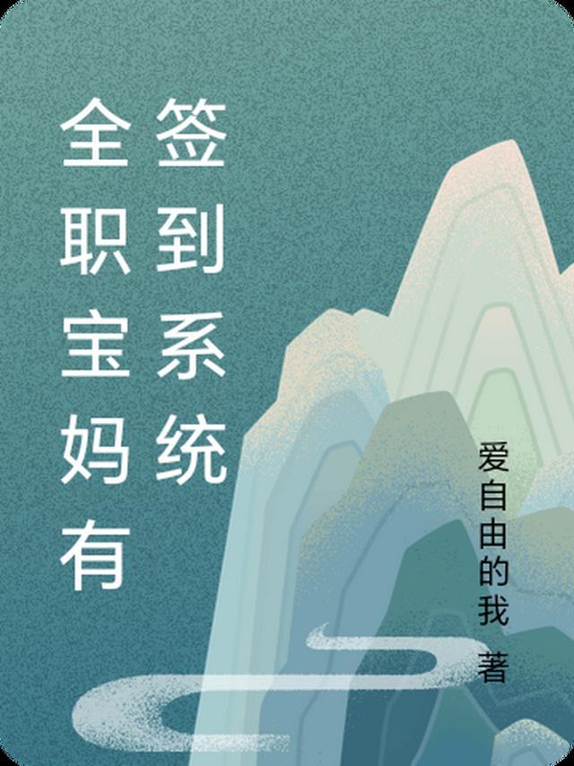 藏于昼夜秦棠张贺年大结局