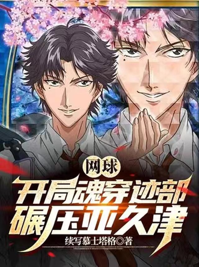 黑希儿：崩坏之行全章节