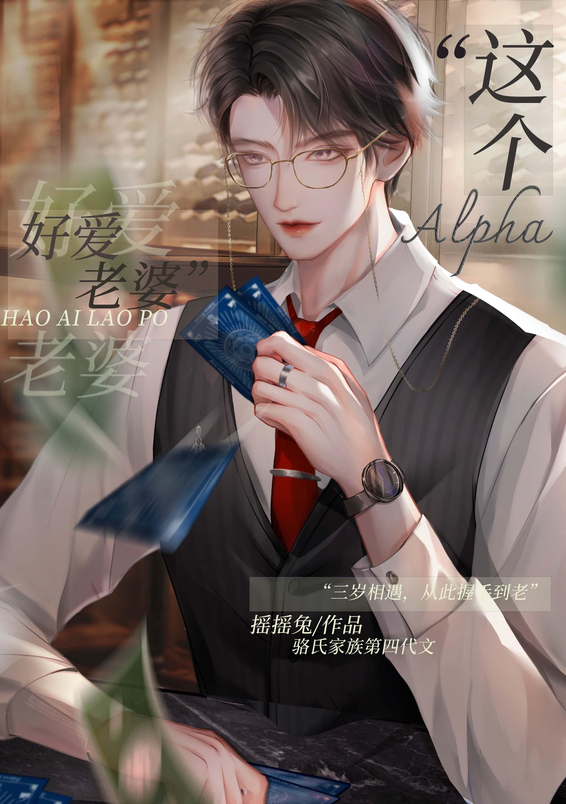 落魄后，霸总他哭着带我回家最新完结小说推荐