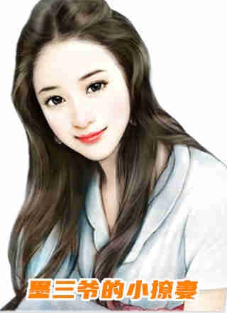 落雪梧桐夜夜歌全篇