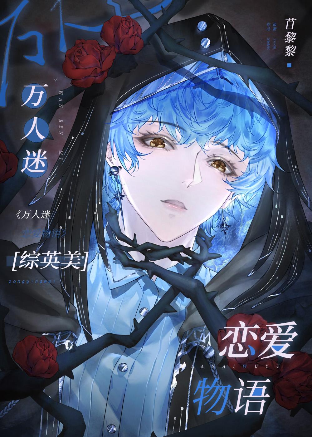 心似已灰之木许鹿傅深全局