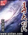 又是烟雨晚来时程淮予宋南初番外