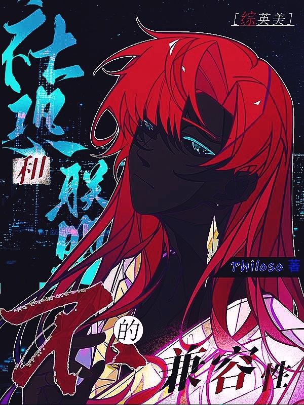 强迫入宗后，美人师尊传我魔经短篇小说