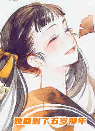 蘅华落尽归何处完整版