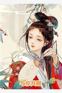 绑定绿茶上位系统后，我攻略了京圈太子爷全家全文