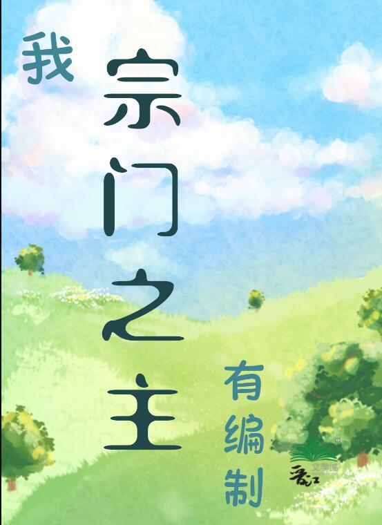 爱意伪装最完整版