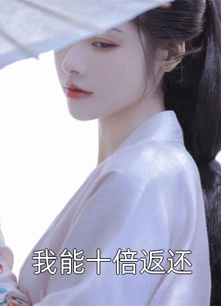 女友将我骗到黑工厂，却没想到厂长是我亲姐知乎