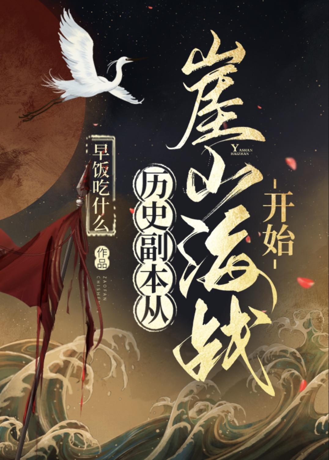 美食博主穿七零：无痛当妈来养崽精品