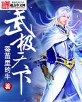 精品阅读被偷听心声后，我被哥哥们宠上天