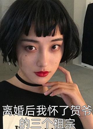 暮霭随东风隐去好书