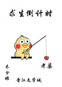 闺蜜为我谋划，砸负心汉求婚现场最新章节
