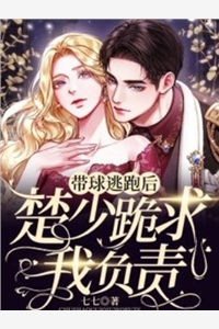 逼我喝的状元水，却是毁掉他们的毒沈炎许知行无删减全文