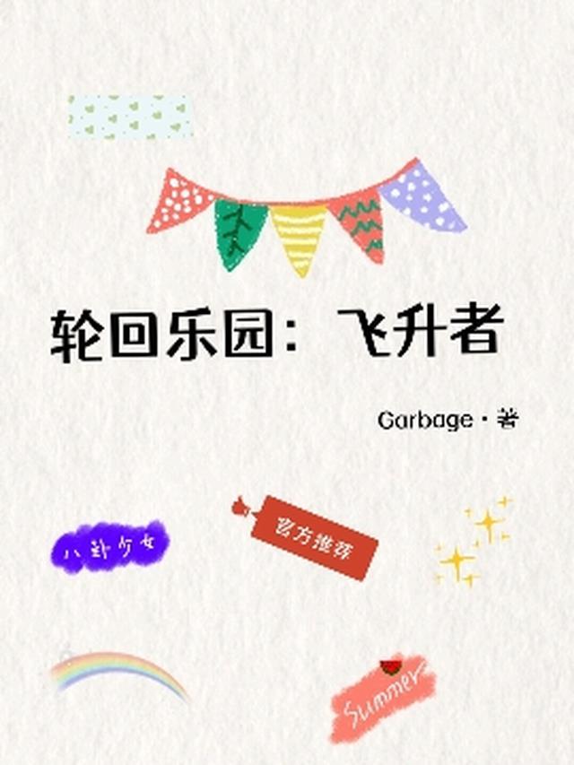 马甲掉落：老太玄天老祖身份不藏了全文章节
