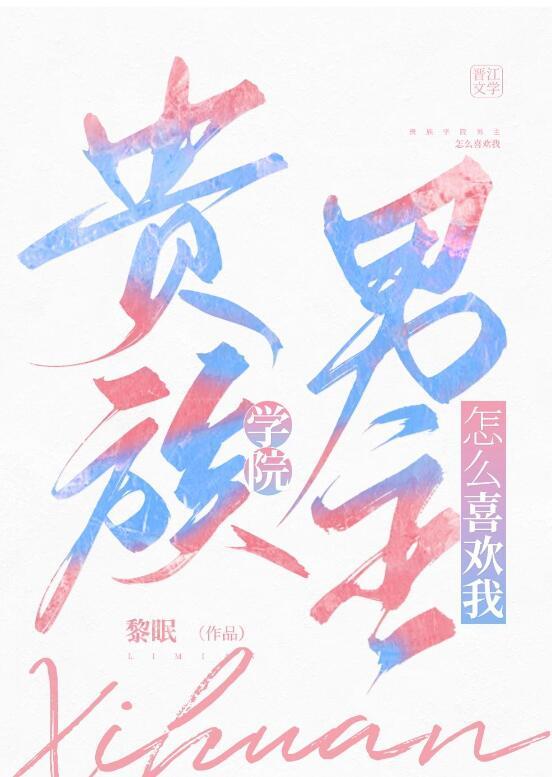 毕业后，我在基层当秘书小说章节