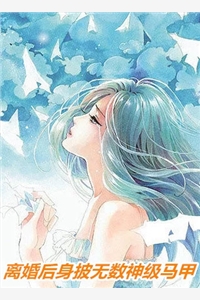 落日不曾回望我叶疏桐顾西辞全文+免费