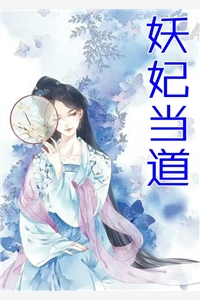 丈夫身上的痘痘被人抠了免费