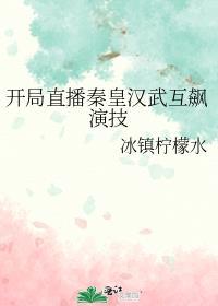 重生后我走上逆袭之路笔趣阁