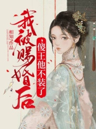 雾锁重楼，旧梦难温全文+后续