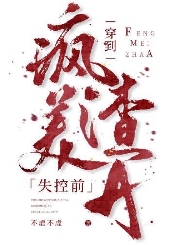 心痒难耐姜瓷顾延昇无删减+无广告
