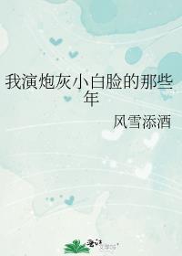 我献身国家后，军少他慌了精选