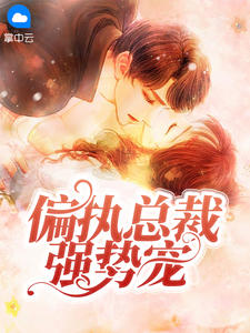 重活一世，我笑看婆家自寻死路完结