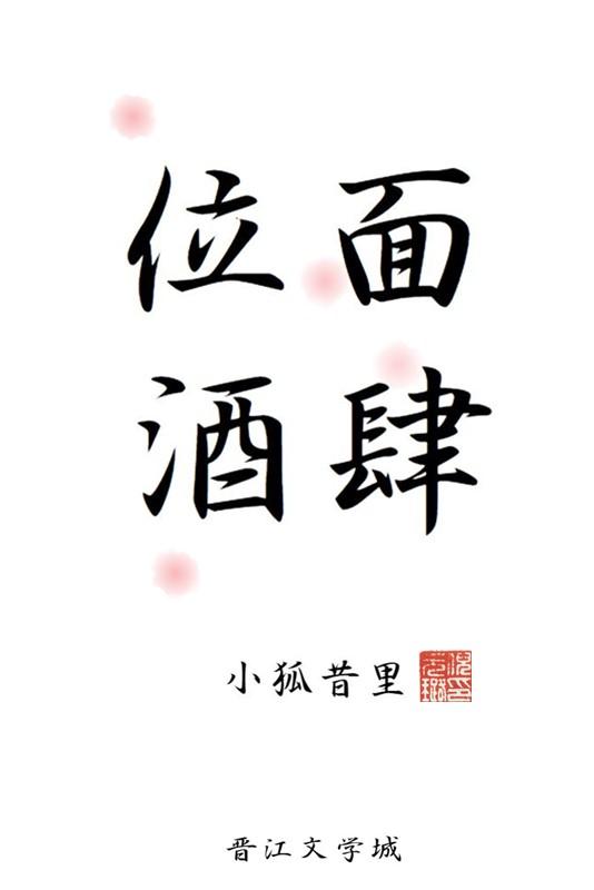 与谁刹那共余晖精品章节在线阅读