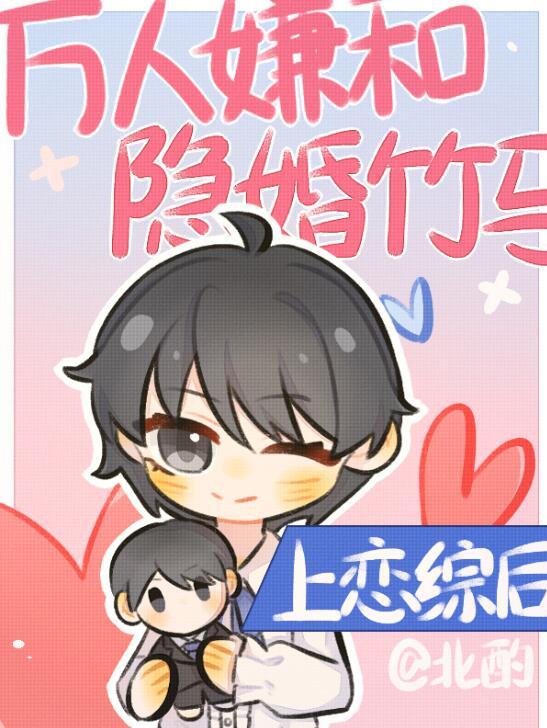 权臣小叔子兼祧两房，亡夫现身了小说结局