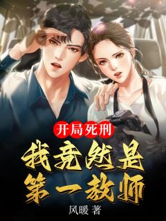 将杀人魔男友送进监狱后全文+番外