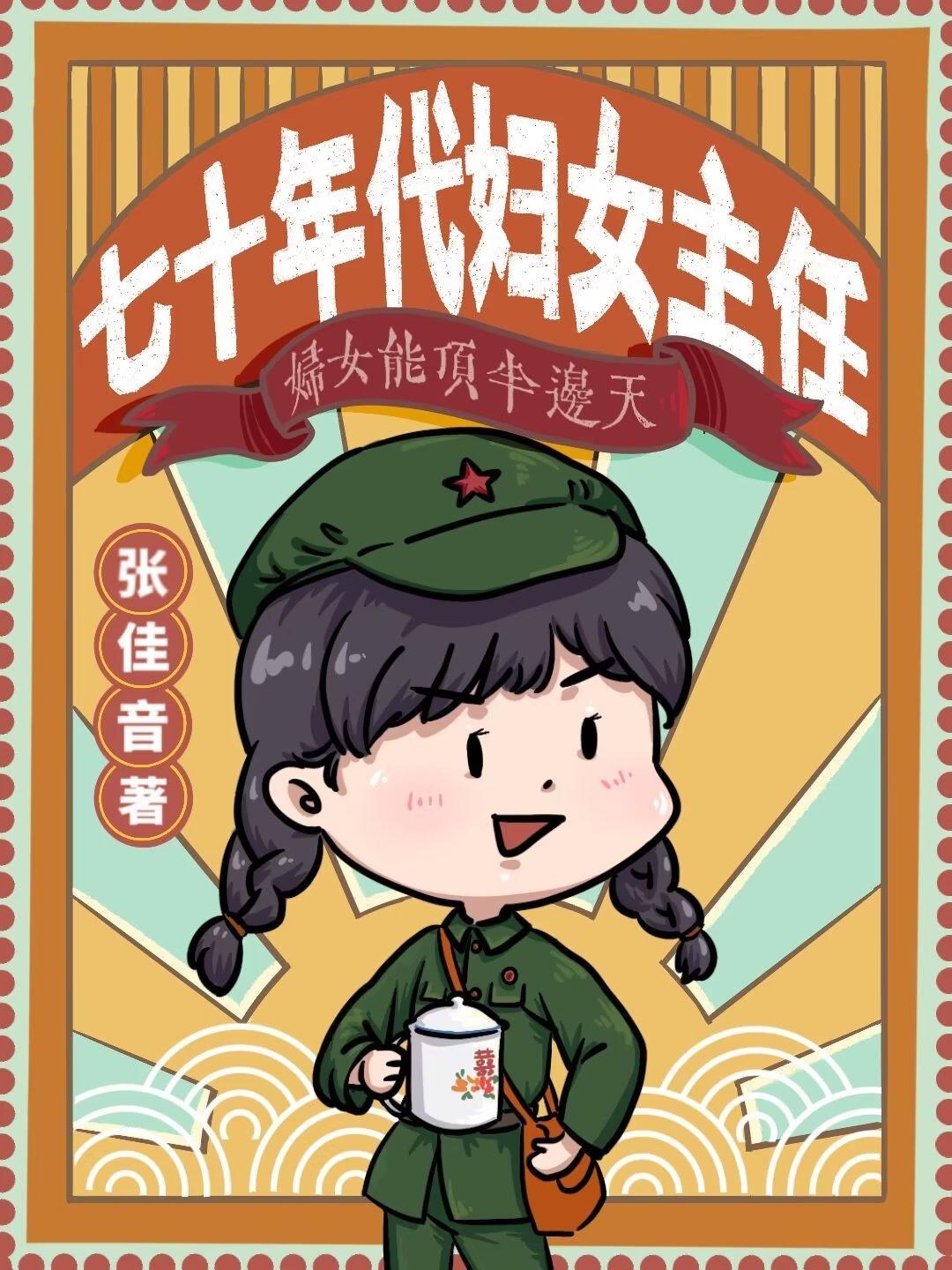 南城北巷不见你我精彩阅读