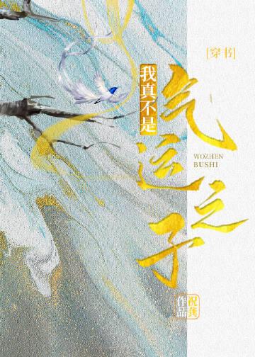 裴裴欢喜最新章节列表