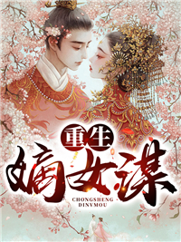 囚笼外是碧海蓝天小说在线阅读免费